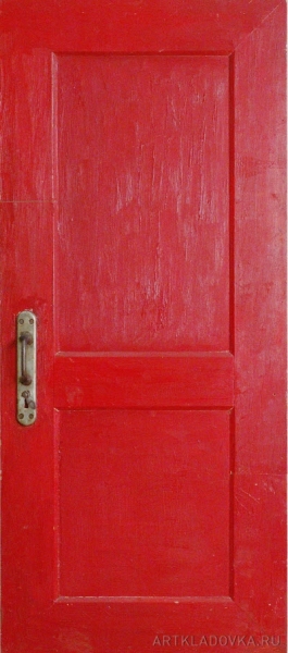 Красная дверь (авторское поворение)