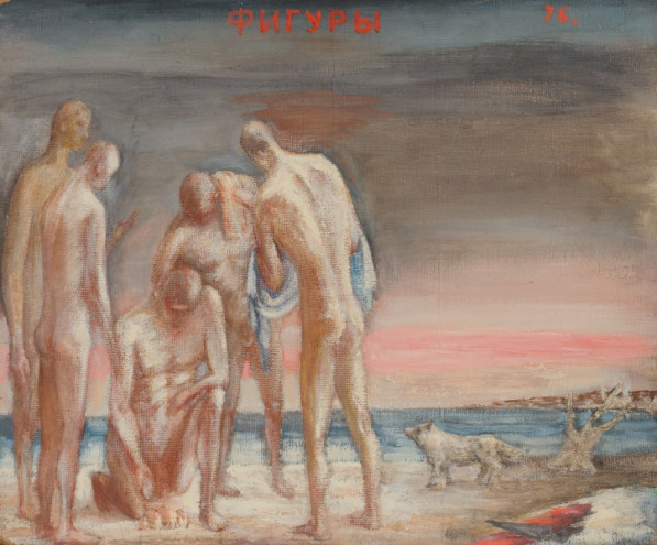 Five nude figures and Sharik
