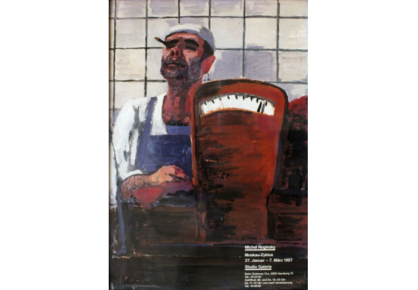 Michel Roginsky. Moskau-Zyclus, 1987, Studio Galerie, Гамбург / Германия