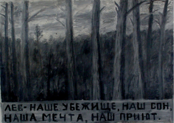 "The forest is our refuge"