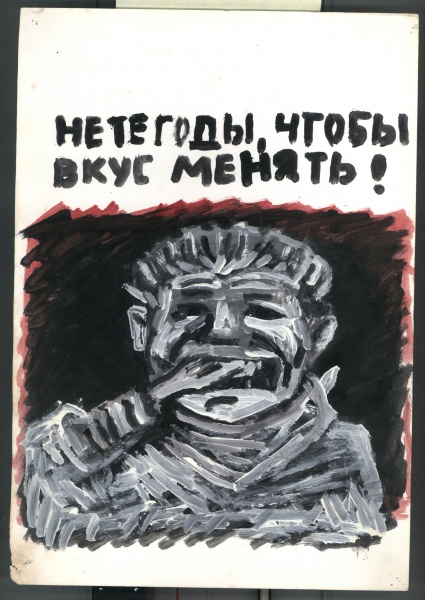 Иллюстрации к книге О. Яковлева "Собачья жизнь одного художника и другие истории"  4/51