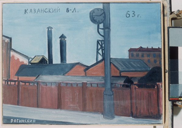 Kazan Railway Station Kazan Railway Station